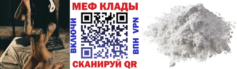 Купить наркотик аптеки Слободской Марихуана КОКАИН ГАШИШ АМФЕТАМИН Меф мяу мяу