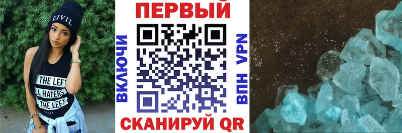 АМФЕТАМИН VHQ Слободской