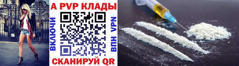 кракен ТОР Слободской A-PVP СК наркота