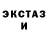 Cocaine Fish Scale Aleksey Shimanskiy
