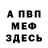 МЕТАДОН VHQ DISCORD akk