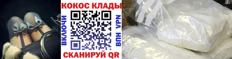 COCAIN Fish Scale Слободской