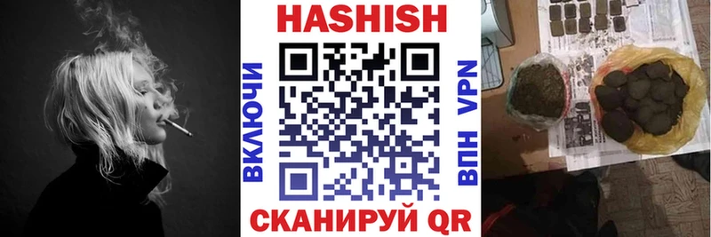 ГАШИШ гашик  Слободской 