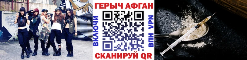 ГЕРОИН гречка  Слободской 