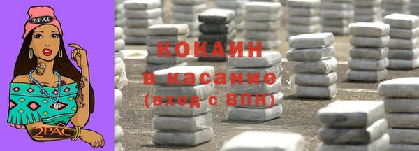 кристаллы Нея