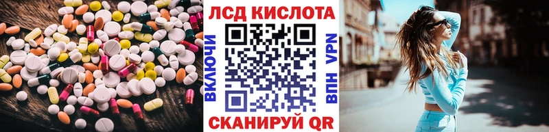 Лсд 25 экстази кислота  Слободской 