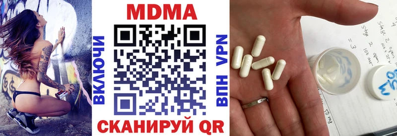 MDMA VHQ  где купить наркоту  Слободской 