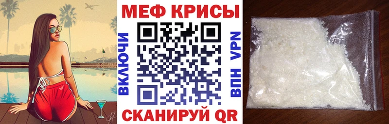 магазин  наркотиков  Слободской  МЯУ-МЯУ кристаллы 