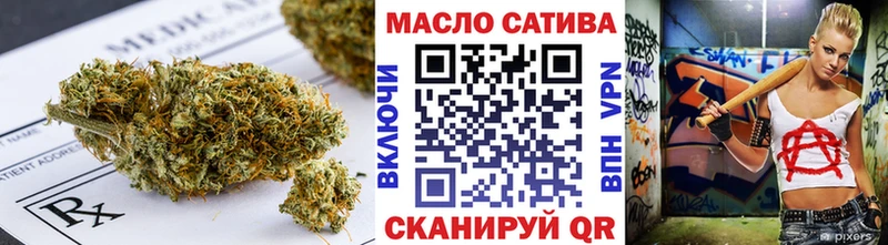 ТГК Wax MEGA Слободской
